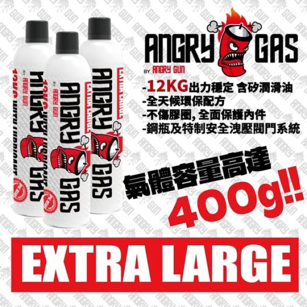 12KG ANGRYGAS WITH LUBRICANT FOR GBB AIRSOFT (3PCS)